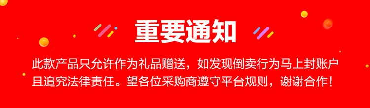 商家货号是指商家管理商品的编号，买家不可见最多可输入20个字符